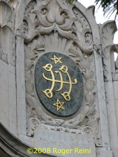 Ringstone symbol at the Shrine of the B�b