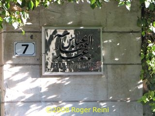 Sign for the House of "Abdu'l-Bah�